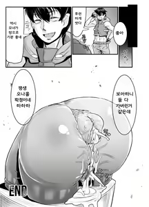 Page 21 of Isekai ni Shoukan sareta Ore ga Kourusai Elf Oyako o Onahoka shite Yaru Ken - preview thumbnail