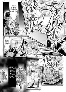Page 9 of Isekai ni Shoukan sareta Ore ga Kourusai Elf Oyako o Onahoka shite Yaru Ken - preview thumbnail