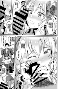 Page 10 of JK Seifuku Kashima-san - preview thumbnail