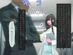 Page 12 of Momoiro Onna Kyoushi Sakuma Saori -Hokenshitsu de Sasowarete Kouhen- <Jitsugyo no Nihon Sha Bunko Homage> - preview thumbnail