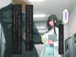 Page 13 of Momoiro Onna Kyoushi Sakuma Saori -Hokenshitsu de Sasowarete Kouhen- <Jitsugyo no Nihon Sha Bunko Homage> - preview thumbnail