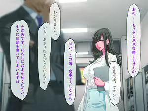 Page 14 of Momoiro Onna Kyoushi Sakuma Saori -Hokenshitsu de Sasowarete Kouhen- <Jitsugyo no Nihon Sha Bunko Homage> - preview thumbnail