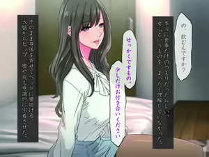 Page 20 of Momoiro Onna Kyoushi Sakuma Saori -Hokenshitsu de Sasowarete Kouhen- <Jitsugyo no Nihon Sha Bunko Homage> - preview thumbnail