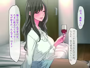 Page 24 of Momoiro Onna Kyoushi Sakuma Saori -Hokenshitsu de Sasowarete Kouhen- <Jitsugyo no Nihon Sha Bunko Homage> - preview thumbnail