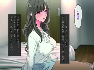 Page 31 of Momoiro Onna Kyoushi Sakuma Saori -Hokenshitsu de Sasowarete Kouhen- <Jitsugyo no Nihon Sha Bunko Homage> - preview thumbnail