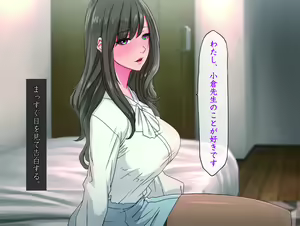 Page 32 of Momoiro Onna Kyoushi Sakuma Saori -Hokenshitsu de Sasowarete Kouhen- <Jitsugyo no Nihon Sha Bunko Homage> - preview thumbnail