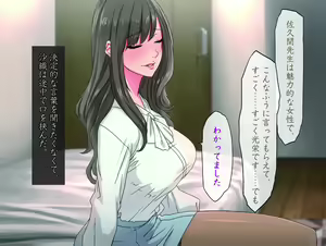 Page 35 of Momoiro Onna Kyoushi Sakuma Saori -Hokenshitsu de Sasowarete Kouhen- <Jitsugyo no Nihon Sha Bunko Homage> - preview thumbnail