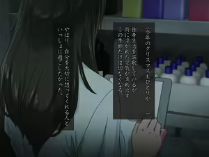 Page 4 of Momoiro Onna Kyoushi Sakuma Saori -Hokenshitsu de Sasowarete Kouhen- <Jitsugyo no Nihon Sha Bunko Homage> - preview thumbnail