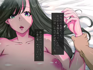 Page 61 of Momoiro Onna Kyoushi Sakuma Saori -Hokenshitsu de Sasowarete Kouhen- <Jitsugyo no Nihon Sha Bunko Homage> - preview thumbnail