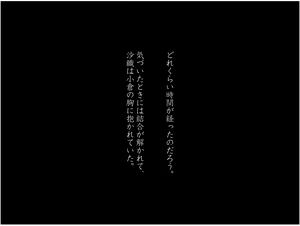 Page 78 of Momoiro Onna Kyoushi Sakuma Saori -Hokenshitsu de Sasowarete Kouhen- <Jitsugyo no Nihon Sha Bunko Homage> - preview thumbnail