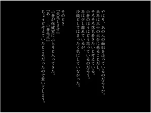 Page 8 of Momoiro Onna Kyoushi Sakuma Saori -Hokenshitsu de Sasowarete Kouhen- <Jitsugyo no Nihon Sha Bunko Homage> - preview thumbnail