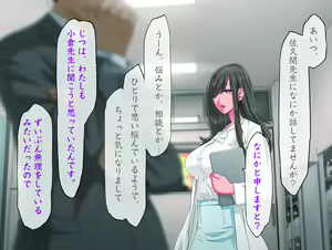 Page 10 of Momoiro Onna Kyoushi Sakuma Saori -Hokenshitsu de Sasowarete Kouhen- <Jitsugyo no Nihon Sha Bunko Homage> - preview thumbnail