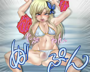 Page 164 of Niku Resort - preview thumbnail