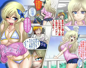 Page 2 of Niku Resort - preview thumbnail