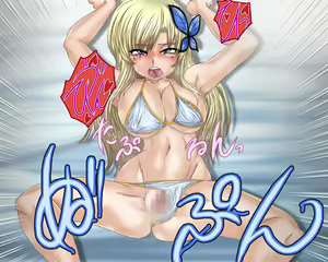 Page 516 of Niku Resort - preview thumbnail
