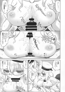 Page 8 of Munimuni Hacchan to! - preview thumbnail