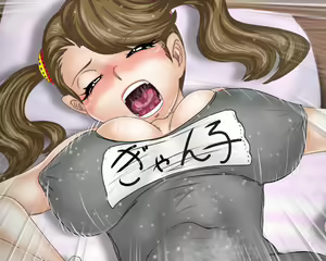 Page 123 of Gyanko Fumina -Hatsujou! Nikushoku Musume- - preview thumbnail