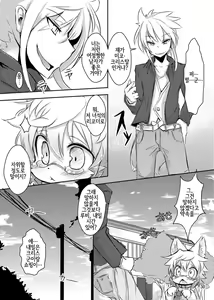 Page 29 of PPP - puttin pudding play - preview thumbnail