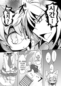Page 30 of PPP - puttin pudding play - preview thumbnail