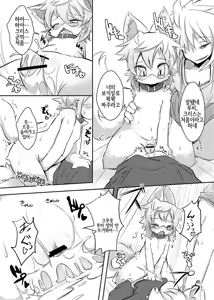 Page 39 of PPP - puttin pudding play - preview thumbnail