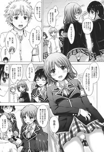 Page 176 of Kanojo-tachi no Gakusei Album - preview thumbnail