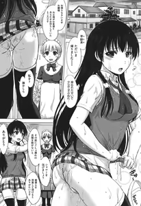 Page 56 of Kanojo-tachi no Gakusei Album - preview thumbnail