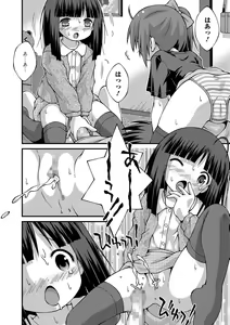 Page 247 of COMIC Mate Legend Vol. 19 2018-02 - preview thumbnail