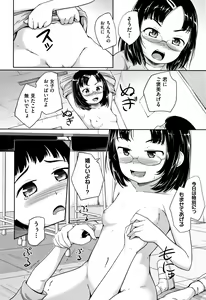 Page 159 of Loli Dokoro - preview thumbnail