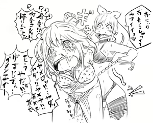 Page 8 of 妹「女体化した兄を犯すw」[百合注意]#弐 - preview thumbnail