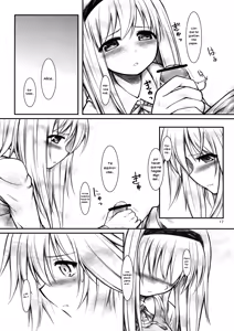 Page 16 of Ali Mari Kozukuri - preview thumbnail