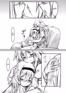 Page 18 of Ali Mari Kozukuri - preview thumbnail