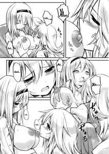 Page 20 of Ali Mari Kozukuri - preview thumbnail