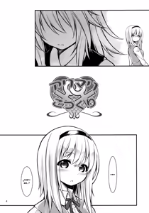 Page 3 of Ali Mari Kozukuri - preview thumbnail