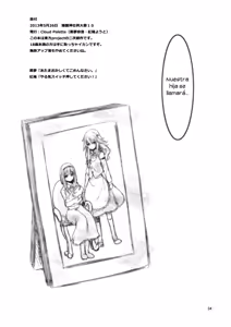 Page 33 of Ali Mari Kozukuri - preview thumbnail
