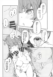 Page 5 of Takagaki Kaede no Konyoku Onsen Hitoritabi Bon + C93 Omake Bon - preview thumbnail