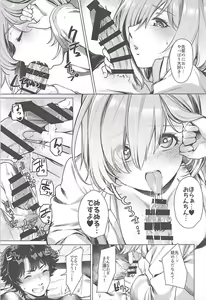 Page 12 of Senpai Konban wa... Dou shimasu? - preview thumbnail