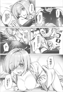 Page 10 of Senpai Konban wa... Dou shimasu? - preview thumbnail