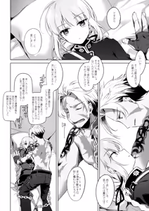 Page 3 of Nightingale wa Mendokusai - preview thumbnail