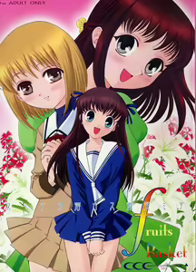 Subete o Tokasu Hohoemi de | With A Smile That Could Melt Anyone's Heart - hentai manga cover image
