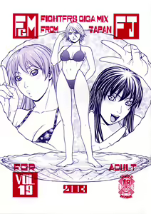 FIGHTERS GiGaMIX FGM vol.19 — hentai manga cover on Fhentai