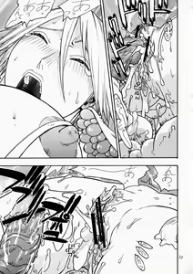 Page 22 of FIGHTERS GiGaMIX FGM vol.19 - preview thumbnail