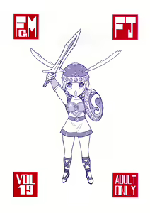 Page 34 of FIGHTERS GiGaMIX FGM vol.19 - preview thumbnail