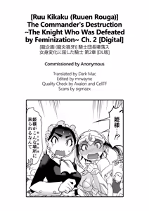 Page 31 of Kishi Danchou Kairakusu Nyoshin Henka ni Kusshita Kishi Ch. 2 | The Commander's Destruction - preview thumbnail