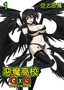 Highschool GxG — hentai manga cover on Fhentai