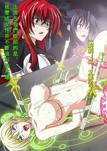 Page 4 of Highschool GxG - preview thumbnail