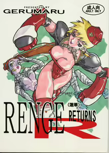 RENGE RETURNS — hentai manga cover on Fhentai