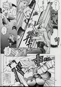 Page 28 of RENGE RETURNS - preview thumbnail