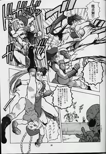 Page 39 of RENGE RETURNS - preview thumbnail