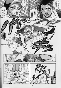 Page 40 of RENGE RETURNS - preview thumbnail