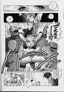 Page 42 of RENGE RETURNS - preview thumbnail
